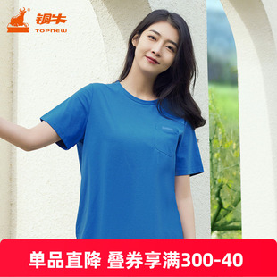 纯棉休闲上衣T恤女VS265 2023春夏新款 铜牛臻棉贴袋半袖 休闲女衫