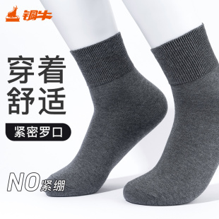 柔软男中筒袜耐磨耐穿VW010 新款 经典 纹饰中筒男袜2025夏季