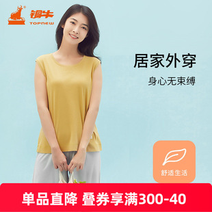铜牛艾草锦棉背心半裤 2023春夏新款 睡衣家居套装 女VJ106 家居女套