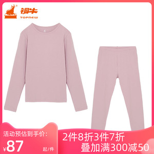 铜牛秋冬精梳棉氨罗纹圆领女学生套装秋衣秋裤女童2套装GN021
