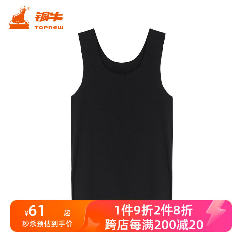 铜牛内衣官方正品四季款型弹棉氨罗纹随心裁女背心内搭vb069