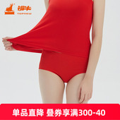 铜牛内衣官方正品 VC031 内裤 四季 棉氨女平脚裤