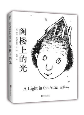 阁楼上的光 连续182周位居《纽约时报》畅销书榜 创《纽约时报》50年来连续在榜时长记录