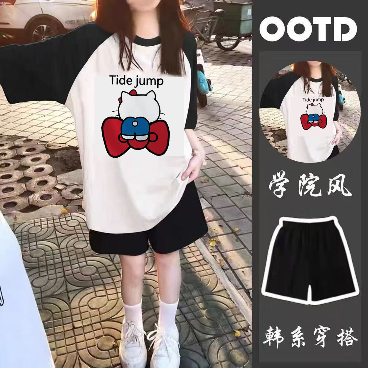 女童套装夏装2026新款中大童插肩宽松短袖T恤休闲五分短裤两件套,童装/婴儿装/亲子装,套装,淘宝优惠券,粉丝福利购,淘宝优惠卷