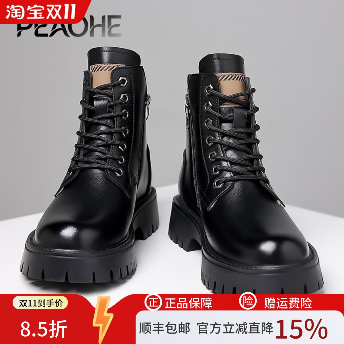 马丁靴男冬季真皮加绒软底雪地靴