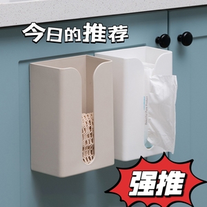 免打孔加厚壁挂式纸巾盒客厅厨房墙壁抽盒纸巾盒挂壁纸抽盒壁挂式