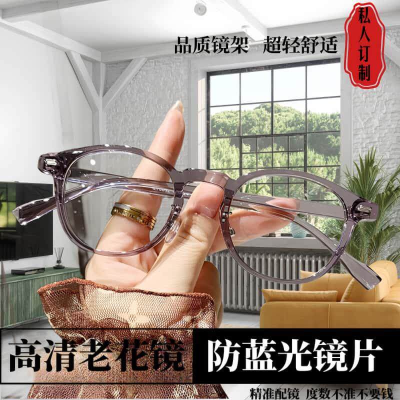 复古小圆框防蓝光阅读女时尚个性高清洋气老人老光眼镜港风老花镜