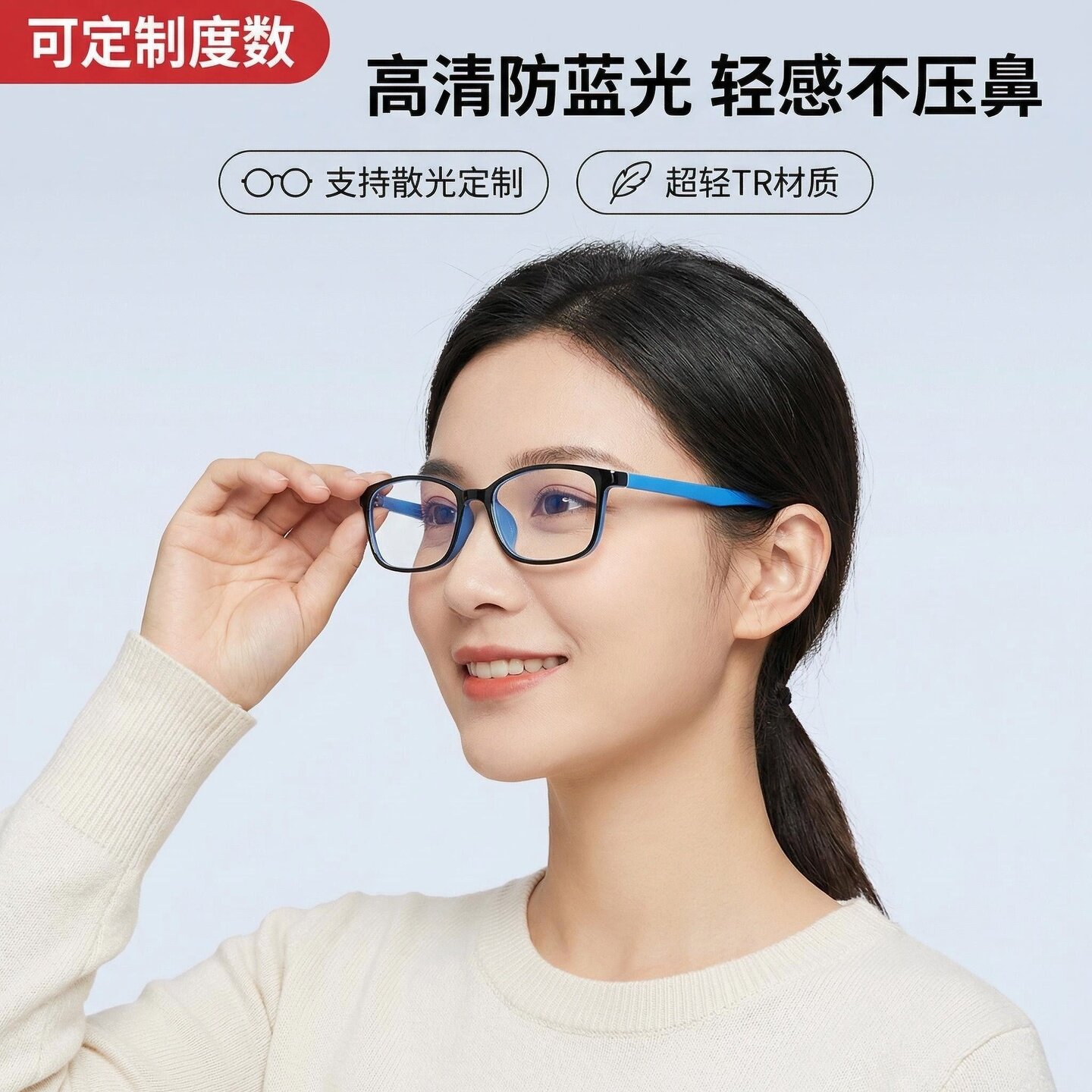 舒适时尚品牌正品超轻老人眼镜
