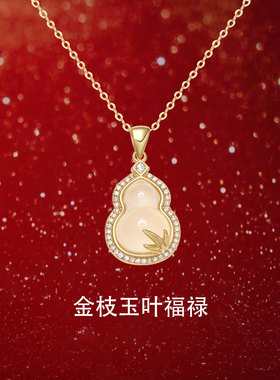 纯银999玉髓葫芦项链轻奢女款