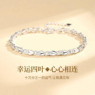 999纯银四叶草手链轻奢小众精致女款2025新款高级感足银生日礼物