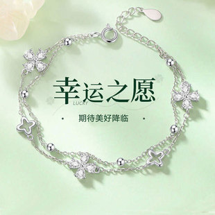 纯银双层四叶草手链女款2025新款轻奢小众精致高级感情人节礼物