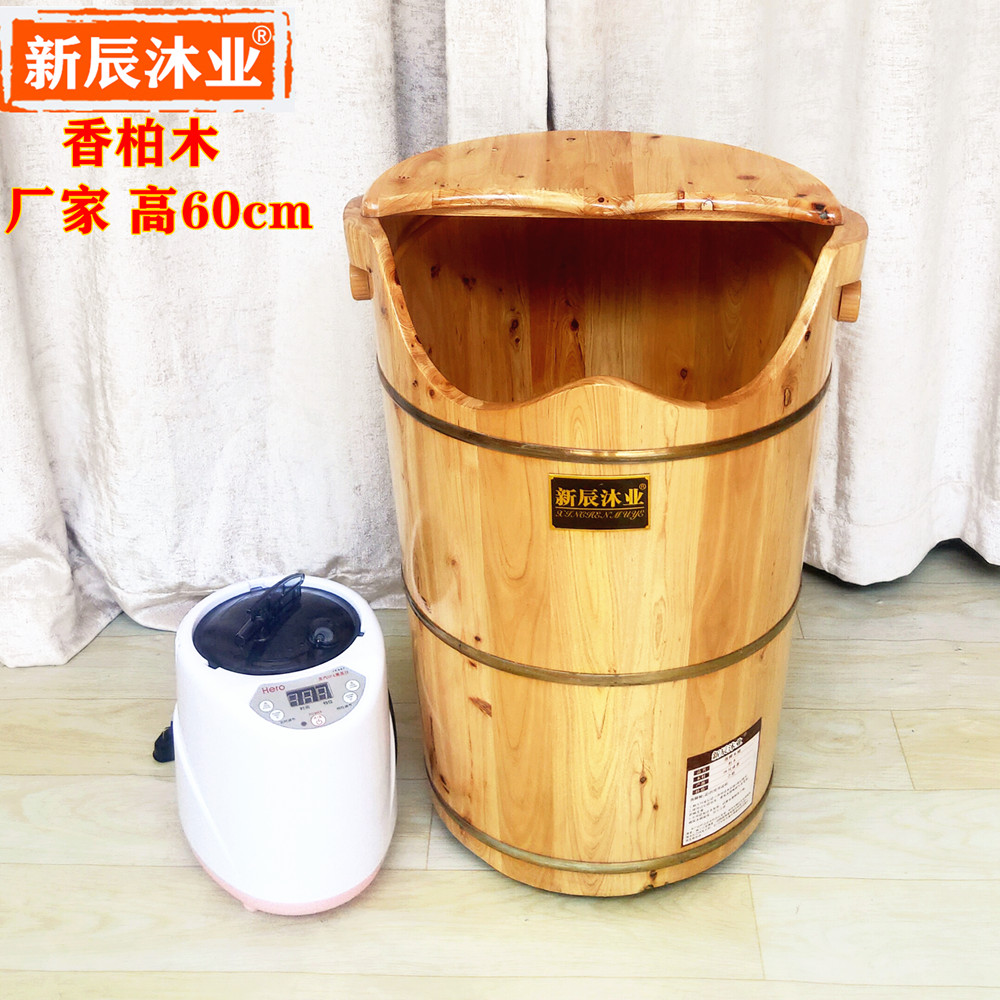 泡脚桶加热熏蒸桶60恒温洗脚桶木桶家用过膝汗蒸足浴桶洗脚盆加厚
