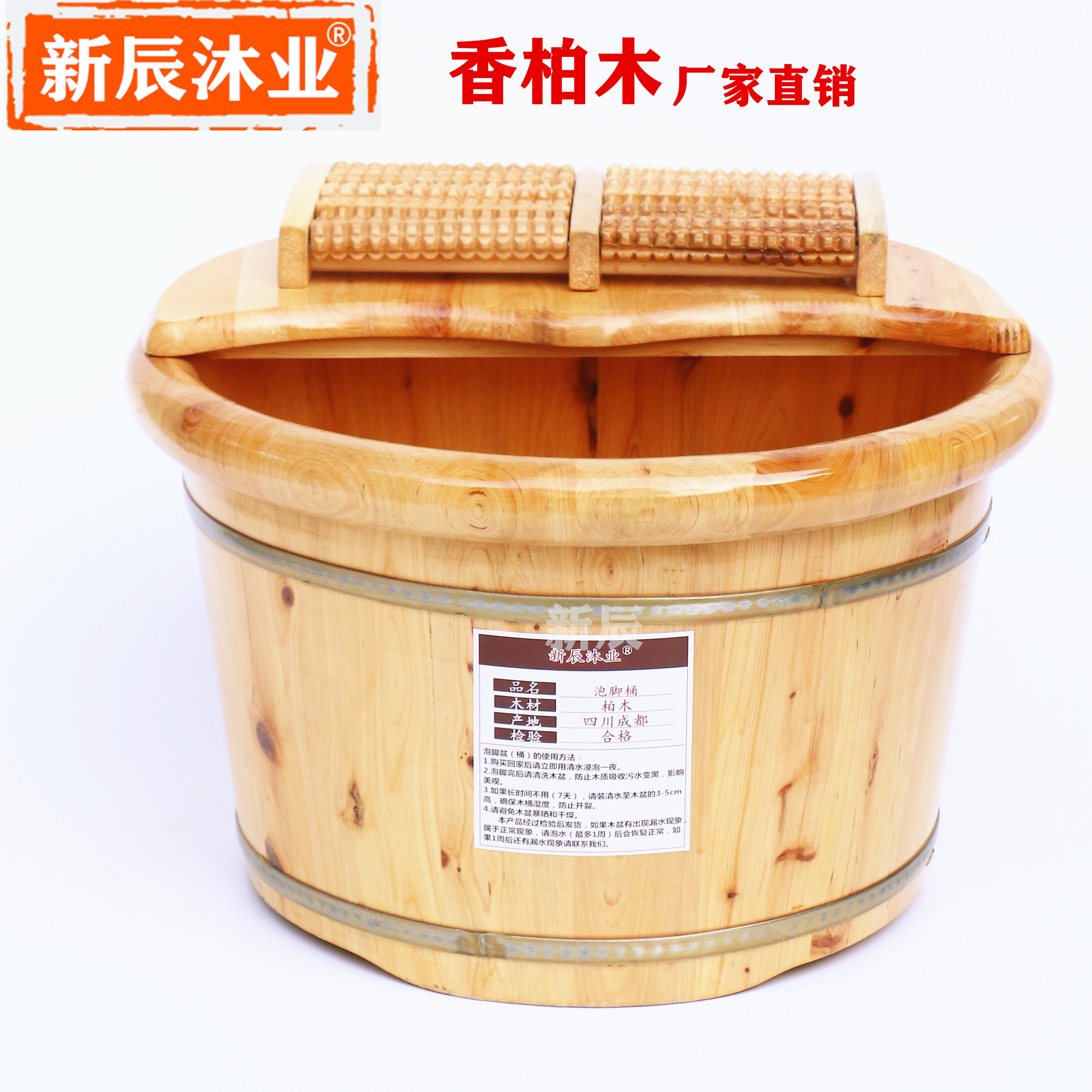 实木洗脚桶泡脚盆足浴盆新辰沐业