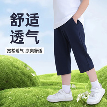 儿童夏季运动裤中小学生薄款纯棉女童藏青色男童休闲七分校服短裤