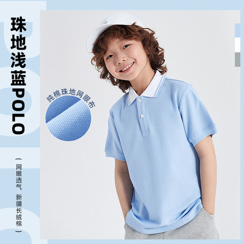 画窗翻领学院短袖撞色T恤