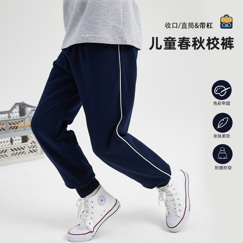 画窗长裤带杠收口裤裤子有型