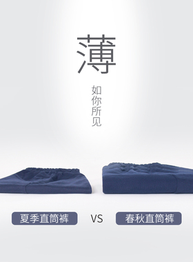 男童裤子夏薄款儿童春夏直筒裤女童藏青黑色休闲长裤白色运动裤