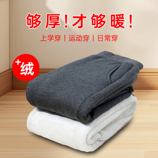 男童加绒裤子儿童深灰色直筒裤冬季一体绒女童加厚收口学生校服裤