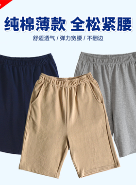 男童短裤外穿夏季薄款纯棉儿童中裤大童卡其色校服裤白色五分裤