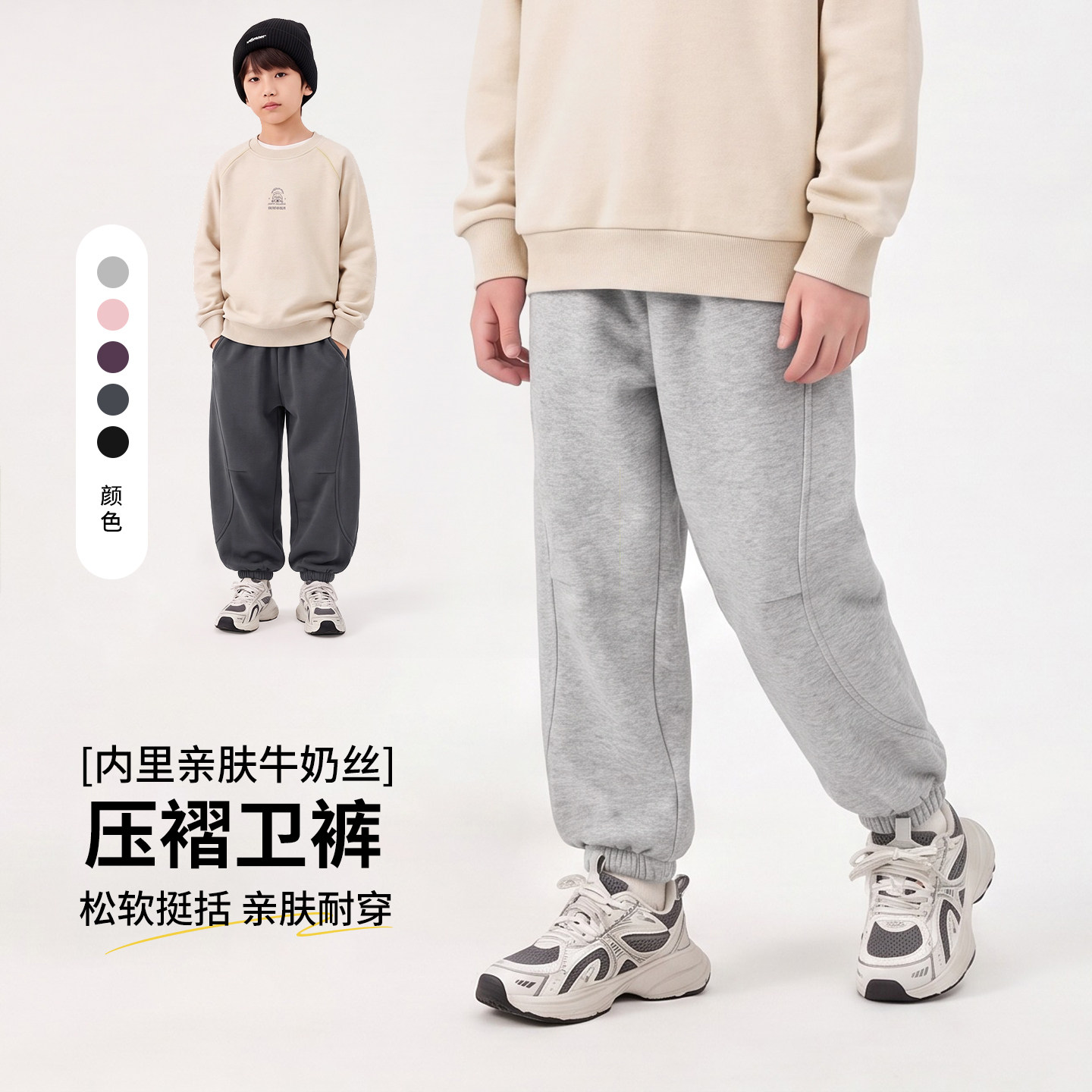 男童休闲卫裤秋季儿童裤子2026新款秋装新款大童收口灰色运动长裤