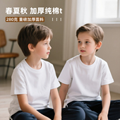 儿童加厚短袖 纯棉t恤纯棉秋冬男童圆领纯色打底衫 女童白色厚体恤