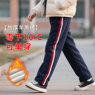 加绒校服裤藏青色红白杠儿童冬季加绒男裤子直筒春秋女童运动长裤