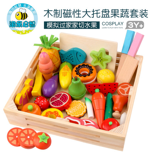 木制磁性仿真水果切切乐玩具