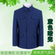 单层中山装 爷爷装 套装 夏季 男老人衣服老式 中山服中老年爸爸装 唐装