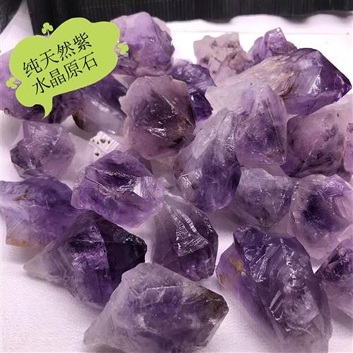 毛料摆件白粉晶缘天然原矿紫水晶原石裸石黄萤石七彩