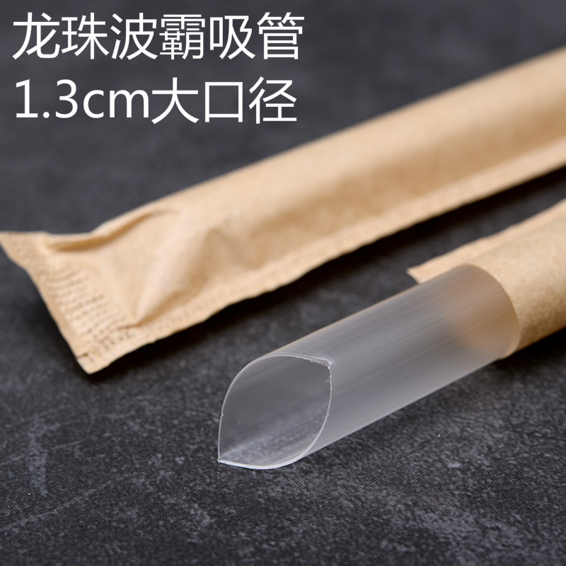 牛皮纸包一次性吸管热饮专用
