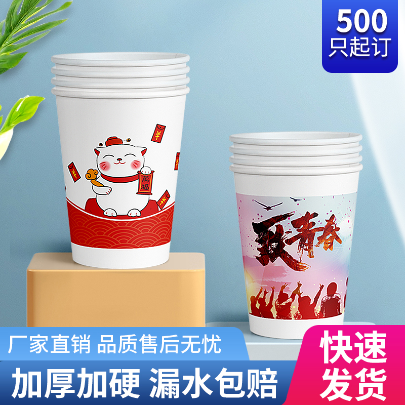 日辉50只加厚加硬防烫防漏