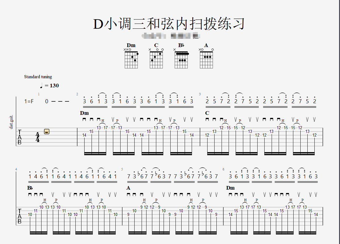 吉他课程干货音阶乐句+Solo曲合集 电子版持续更新 包含平台发