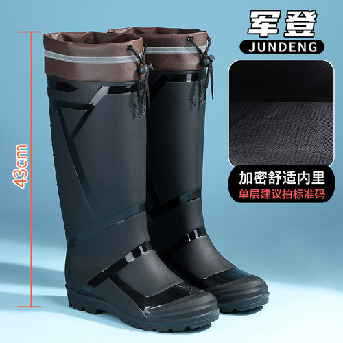 军登长筒雨鞋男大筒围防水防滑高筒雨靴户外工作大码45 46 47胶鞋