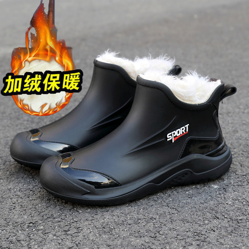 冬季加绒保暖男短筒防水防滑雨鞋
