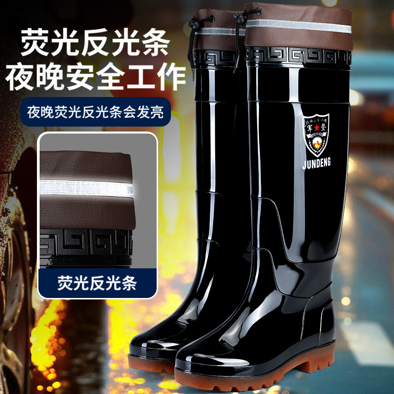 军登超高筒束口雨鞋男夏季防水防滑工作水靴厚底耐磨钓鱼雨靴胶鞋