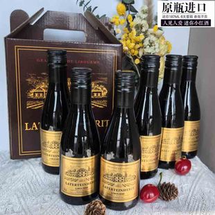 拉斐迷你小瓶红酒187ml法国原瓶进口6支利布尔纳赤霞珠干红葡萄酒