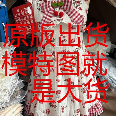 桔梗house 浆果莓莓 甜美风印花收腰立体蝴蝶结连衣裙公主裙