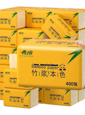 400张整箱抽纸巾实惠装