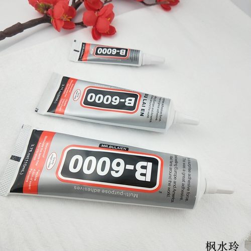 B6000慢干胶水手工点钻粘珠子