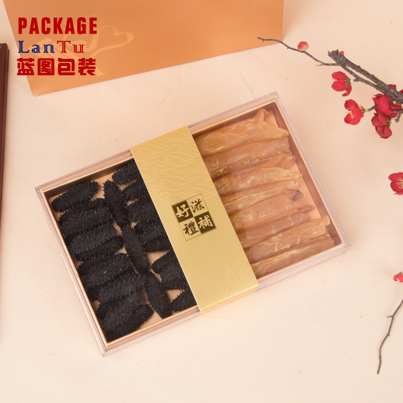 名贵双拼礼盒包装盒二合一礼盒滋补品通用拼装礼盒鱼胶石斛花旗参