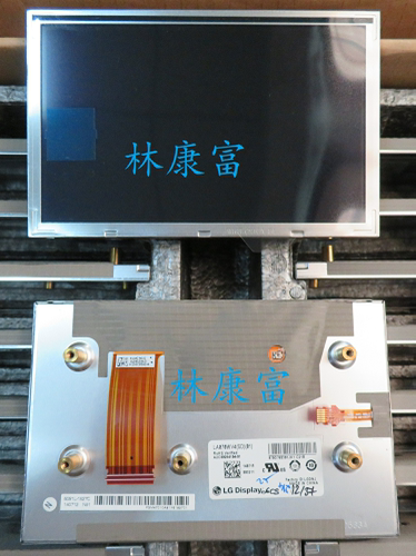 奔驰E级E260L音响导航液晶显示屏
