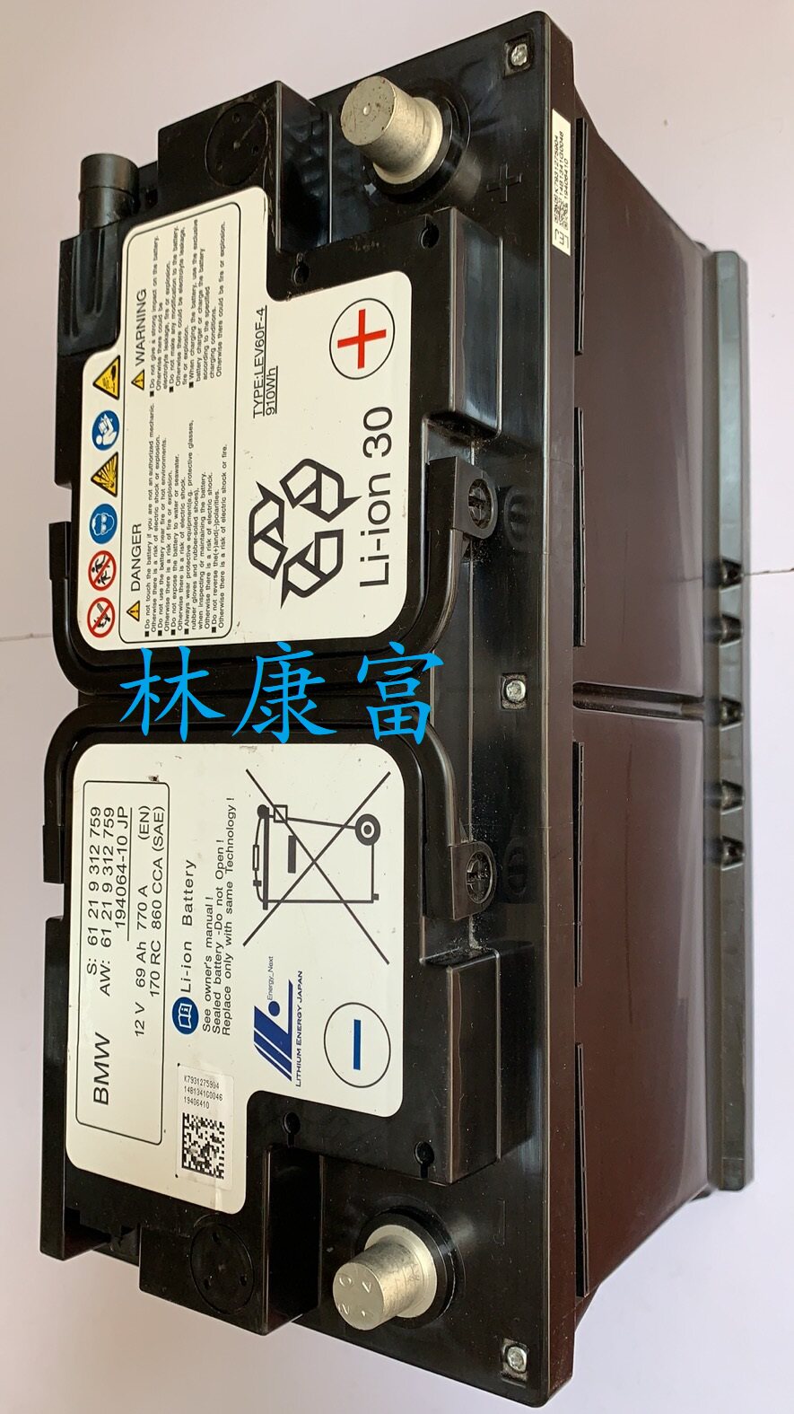 宝马3系5系525Li530Li 7系730 X3X5X6M3M4M5M6原厂12V锂电池电瓶
