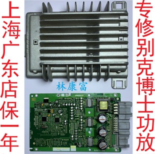 凯迪拉克SRXXTS别克GL8君越君威昂科雷博士功放没有声音杂音维修