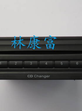 奥迪A4L A5 Q5原厂3G音响6碟CD机碟盒背包8X0 035 110A B C D
