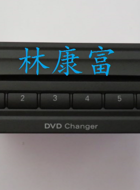 奥迪A6L A8L Q7原厂3G+音响6碟CD DVD机碟盒背包4H0 035 108E F H