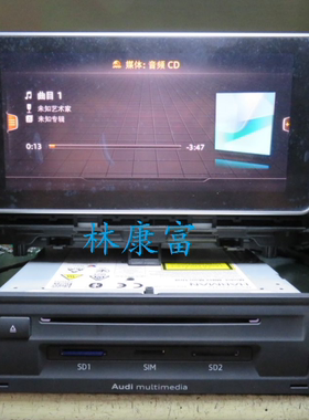 奥迪A4LA5音响导航液晶显示屏幕