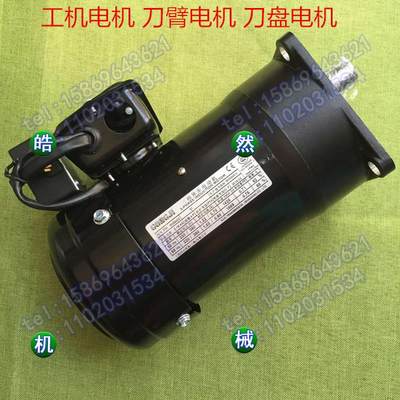 工机刀库电机刀库刀盘电机刀臂减速电机GONG JI SVB18-20R-0.2KW