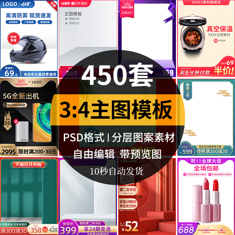 制作图素材_作图素材ps素材头像素材_ppt制作图片素材