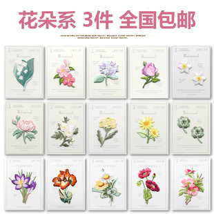 小花朵布贴时尚 饰破洞补丁补贴刺绣贴 百搭绣花贴贴花diy衣服T恤装