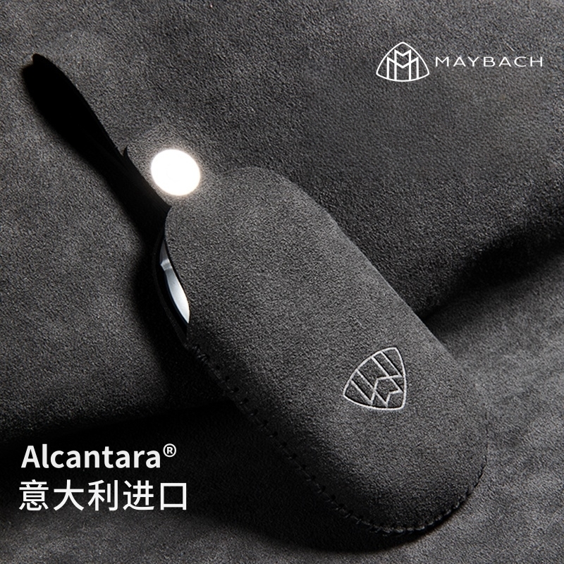 新款迈巴赫钥匙套S480 S580 S680 GLS480专用600真皮男士高档包扣